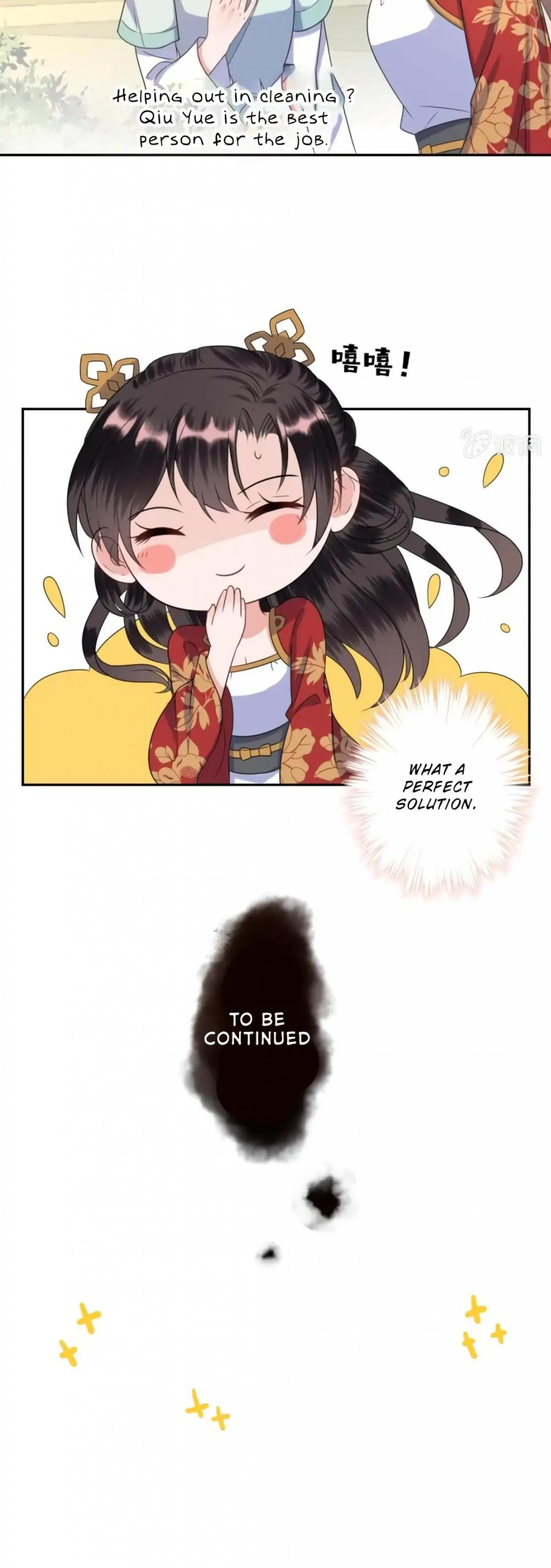 It’s Too Hard to Chase the Tsundere Prince Chapter 42 page 21 - Chapter 42
