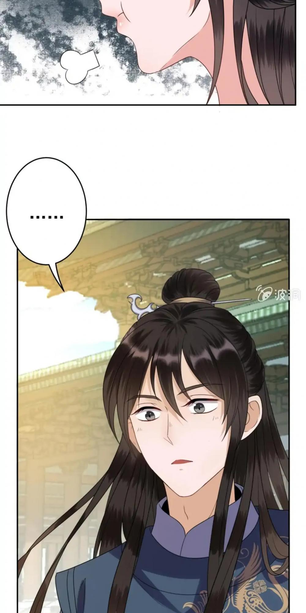 It’s Too Hard to Chase the Tsundere Prince Chapter 43 page 24 - Chapter 43