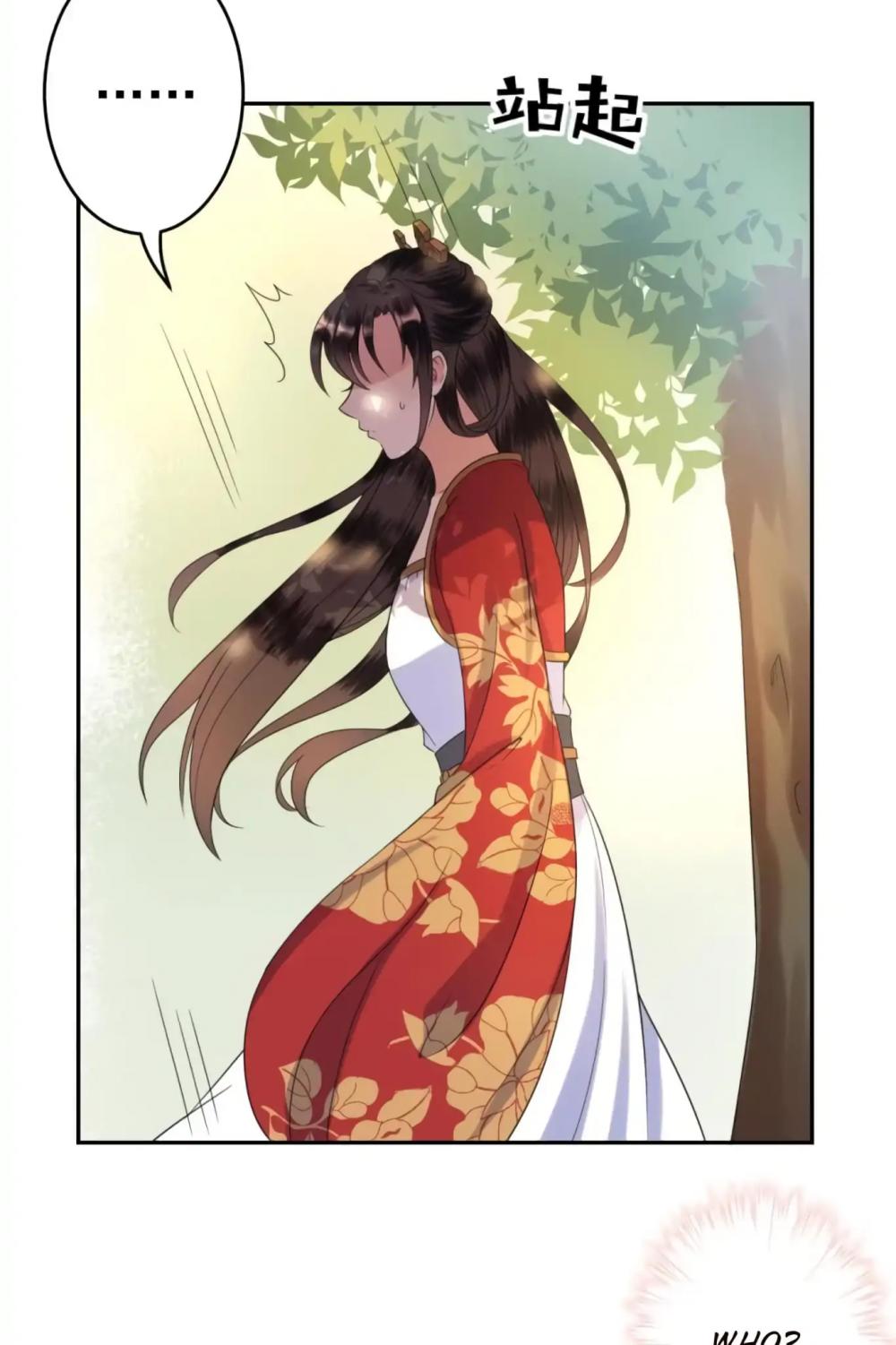 It’s Too Hard to Chase the Tsundere Prince Chapter 43 page 5 - Chapter 43