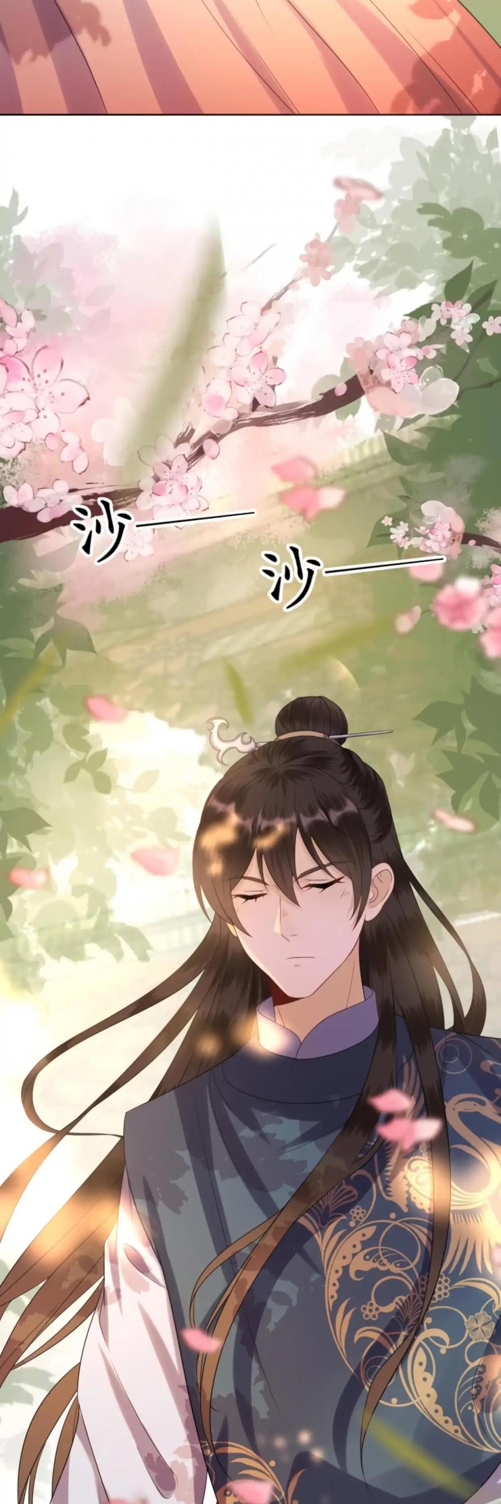 It’s Too Hard to Chase the Tsundere Prince Chapter 44 page 19 - Chapter 44