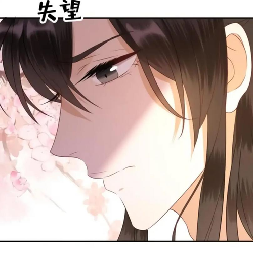 It’s Too Hard to Chase the Tsundere Prince Chapter 45 cover