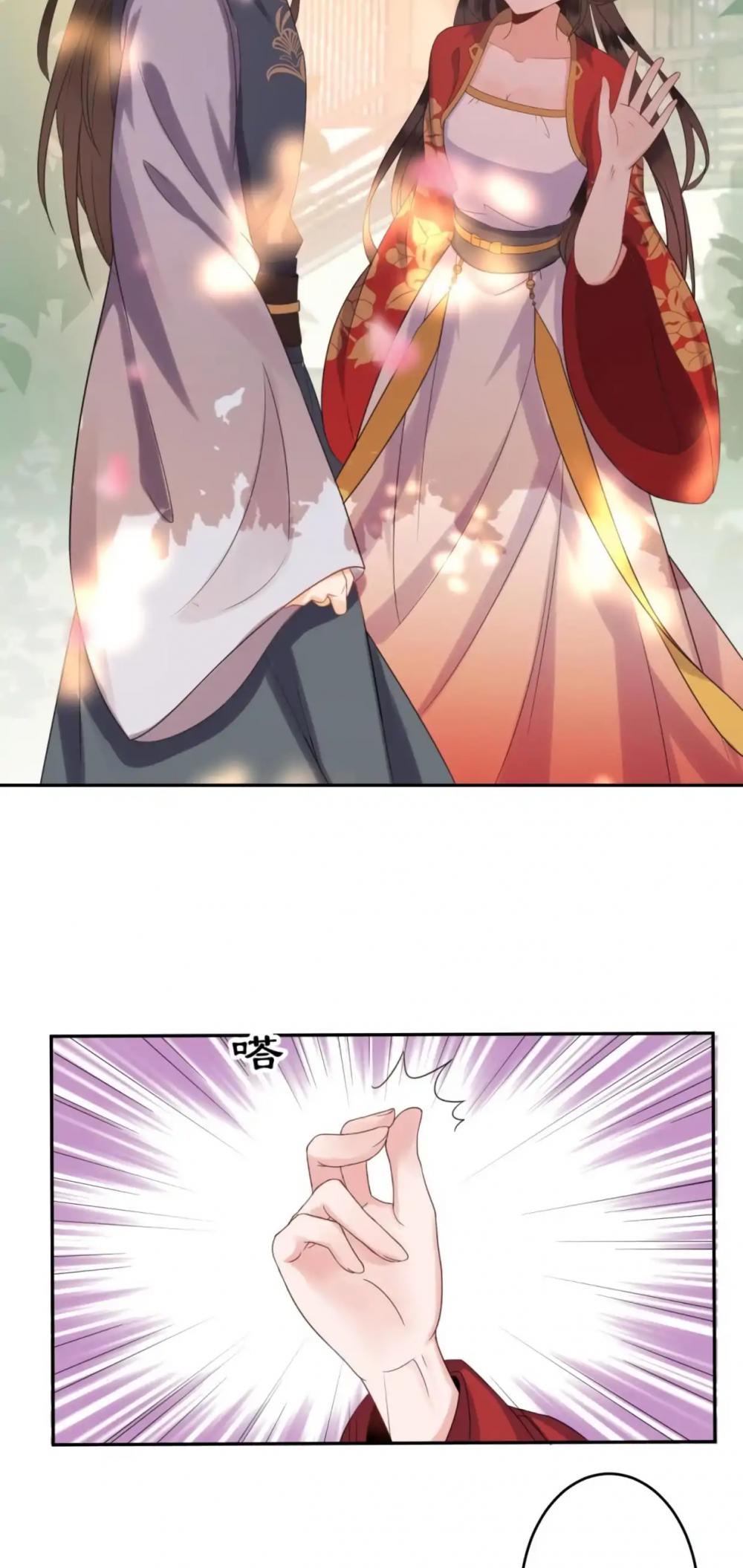 It’s Too Hard to Chase the Tsundere Prince Chapter 46 page 20 - Chapter 46