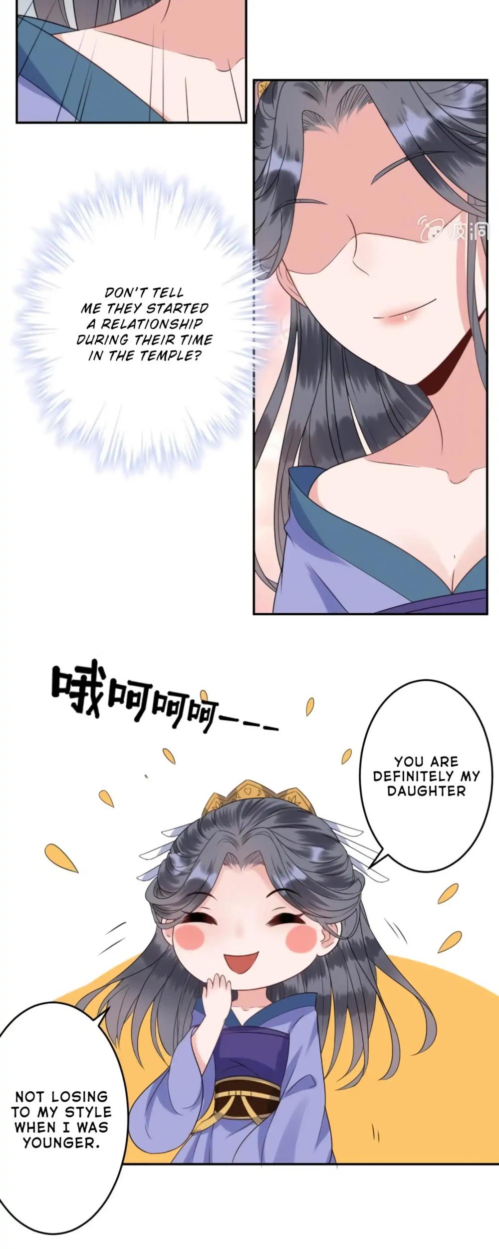 It’s Too Hard to Chase the Tsundere Prince Chapter 47 page 16 - Chapter 47