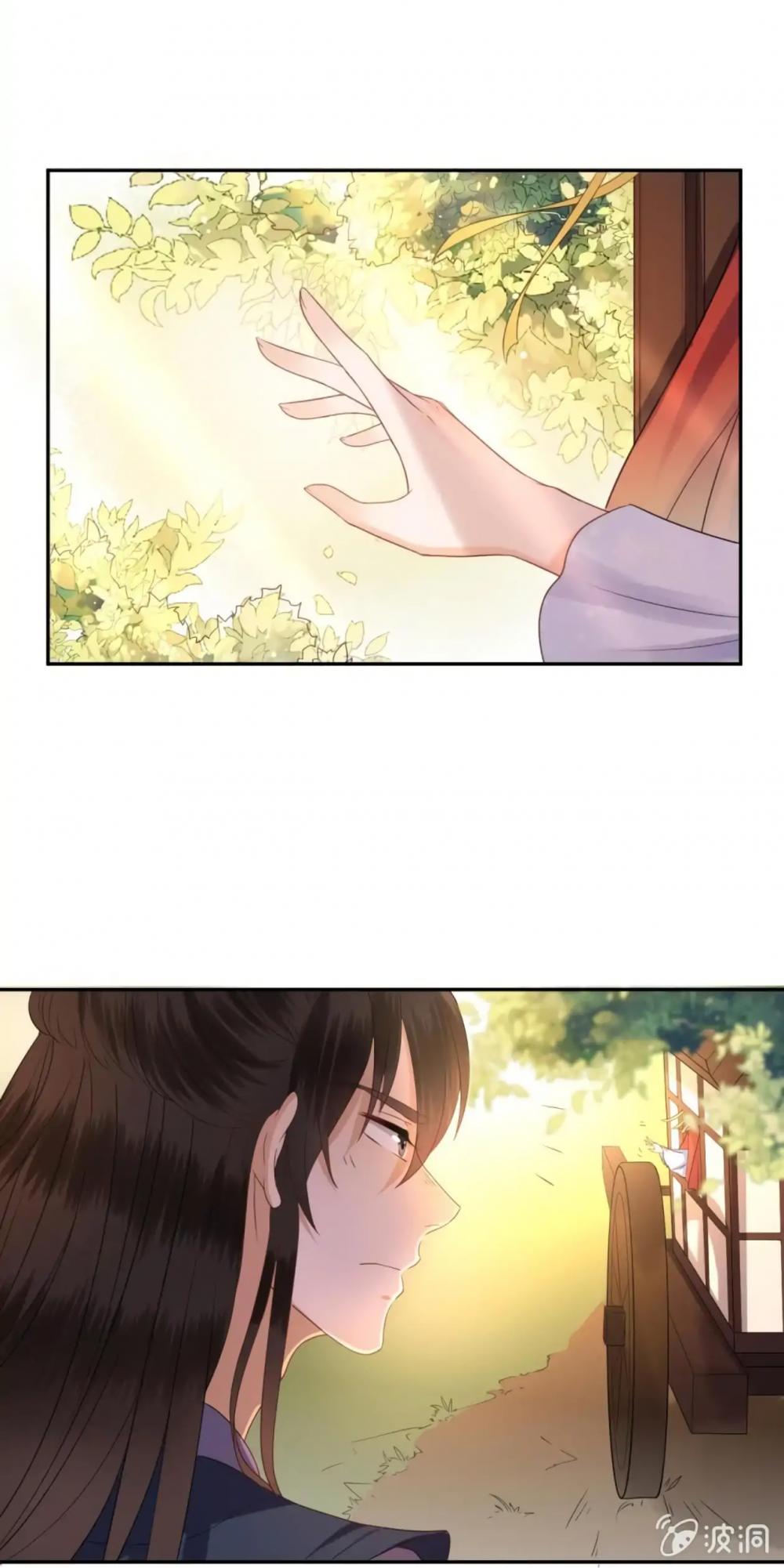 It’s Too Hard to Chase the Tsundere Prince Chapter 48 page 15 - Chapter 48