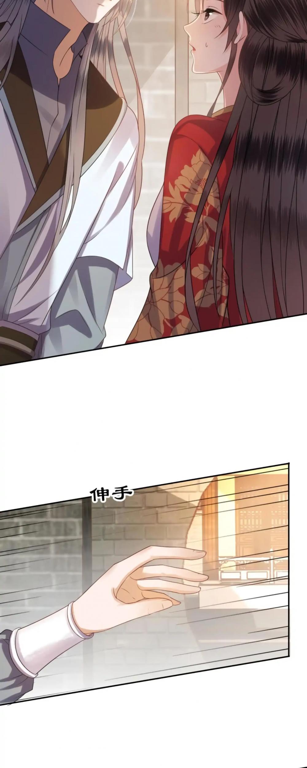 It’s Too Hard to Chase the Tsundere Prince Chapter 49 page 24 - Chapter 49
