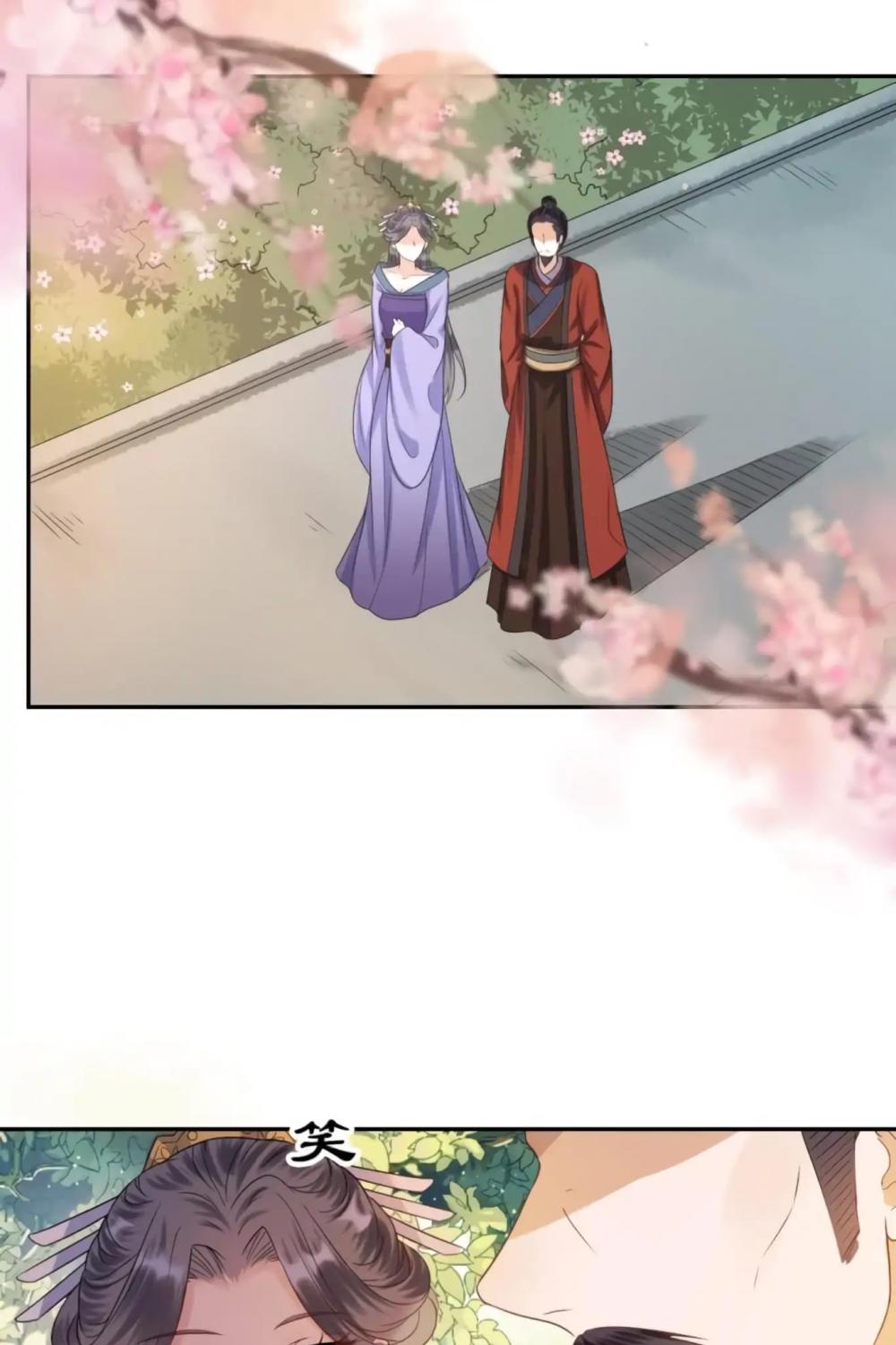It’s Too Hard to Chase the Tsundere Prince Chapter 50 page 5 - Chapter 50