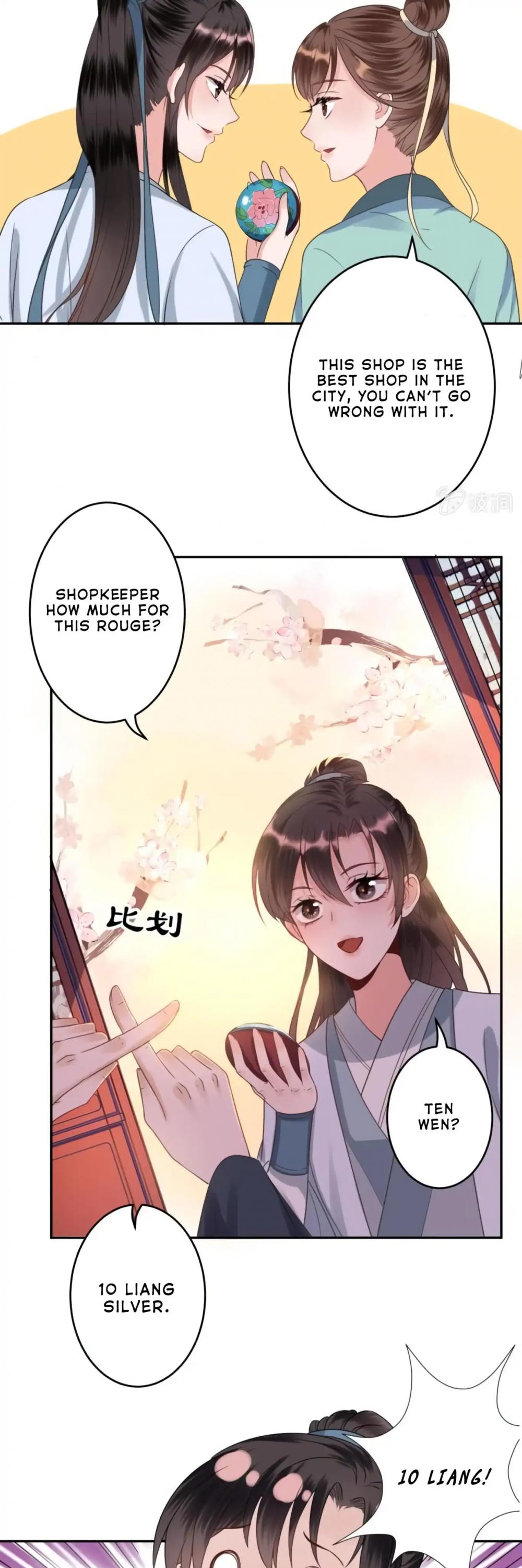 It’s Too Hard to Chase the Tsundere Prince Chapter 51 page 12 - Chapter 51
