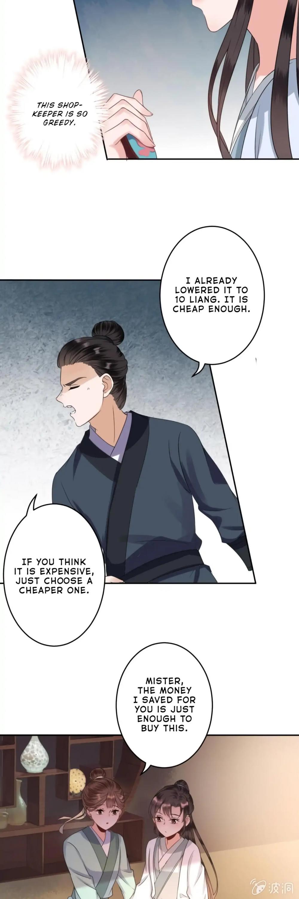 It’s Too Hard to Chase the Tsundere Prince Chapter 51 page 14 - Chapter 51