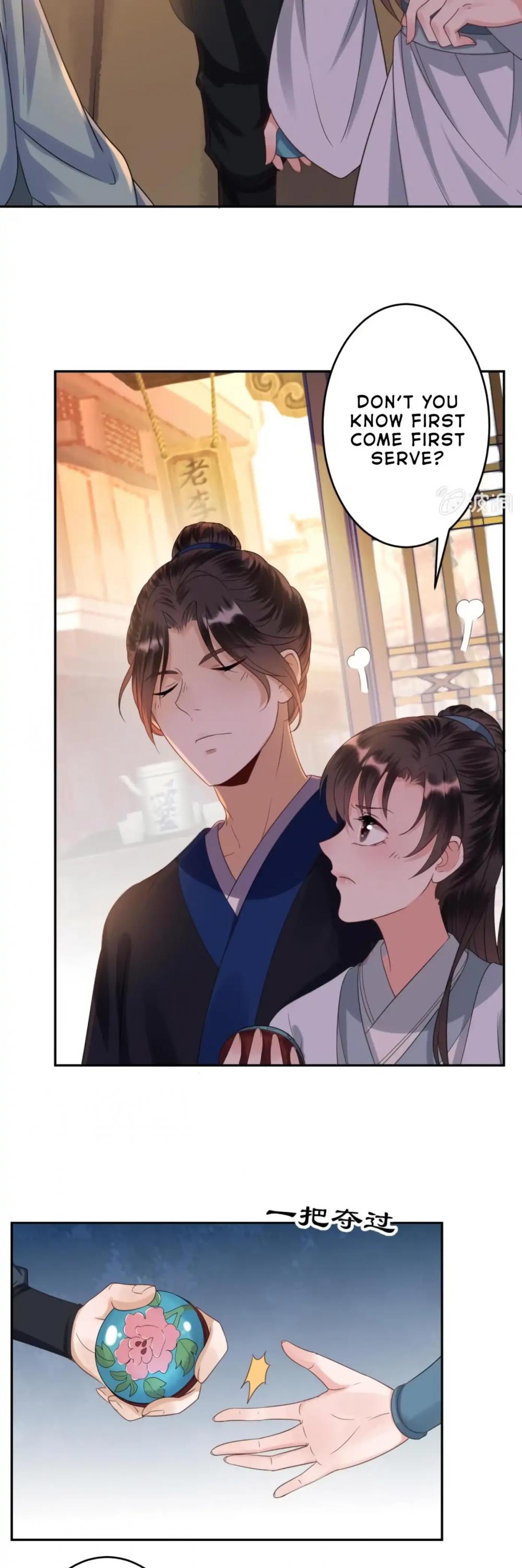 It’s Too Hard to Chase the Tsundere Prince Chapter 51 page 17 - Chapter 51