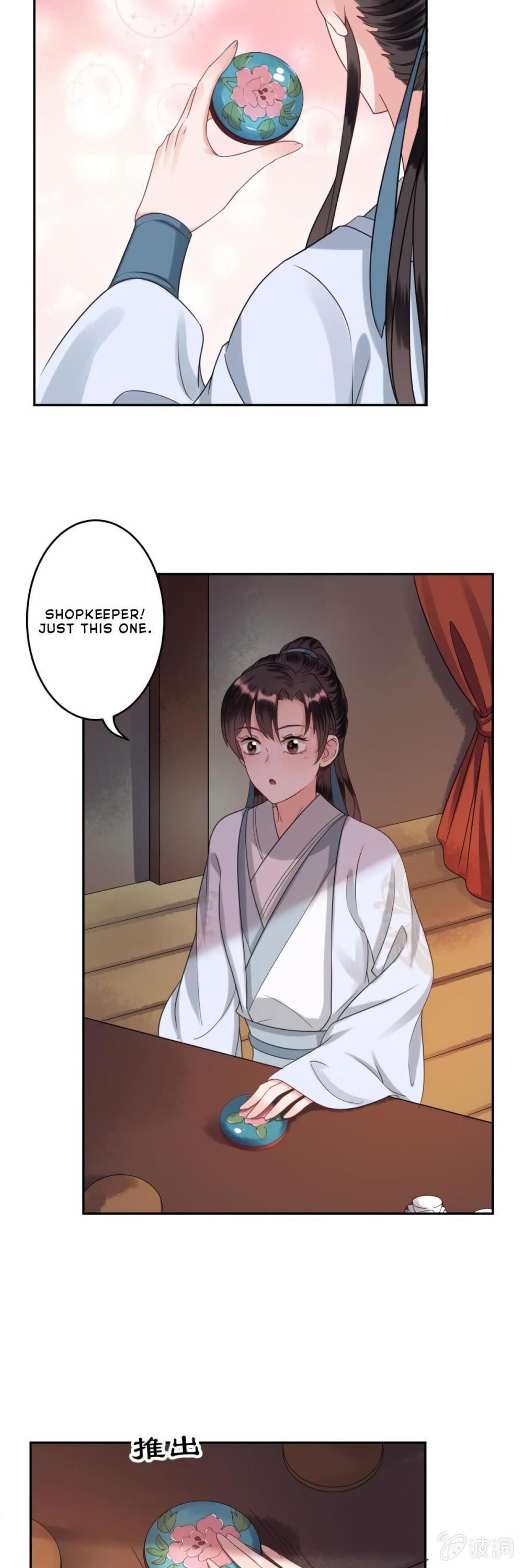 It’s Too Hard to Chase the Tsundere Prince Chapter 52 page 14 - Chapter 52
