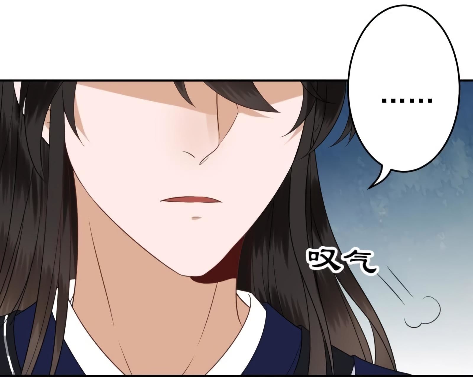 It’s Too Hard to Chase the Tsundere Prince Chapter 53 page 11 - Chapter 53