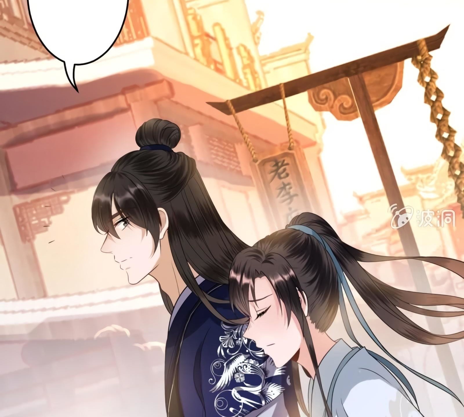 It’s Too Hard to Chase the Tsundere Prince Chapter 53 page 22 - Chapter 53