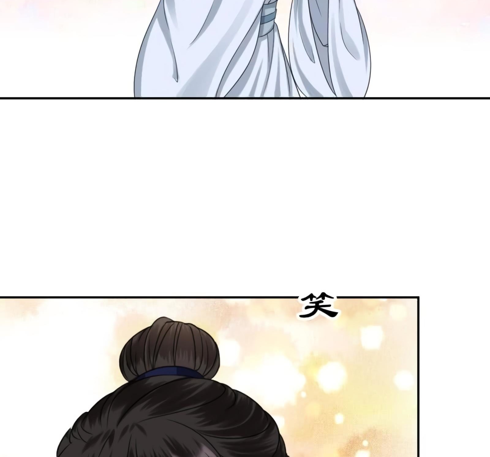 It’s Too Hard to Chase the Tsundere Prince Chapter 53 page 33 - Chapter 53