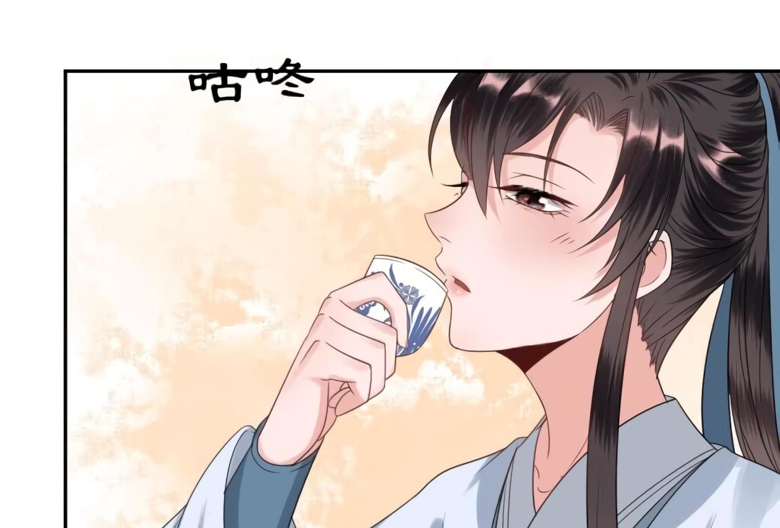 It’s Too Hard to Chase the Tsundere Prince Chapter 53 page 47 - Chapter 53