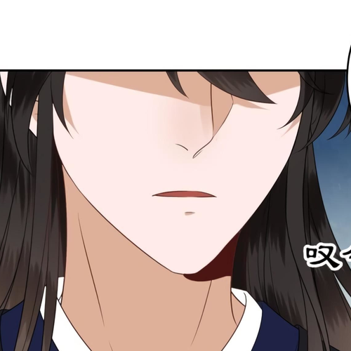 It’s Too Hard to Chase the Tsundere Prince Chapter 53 cover