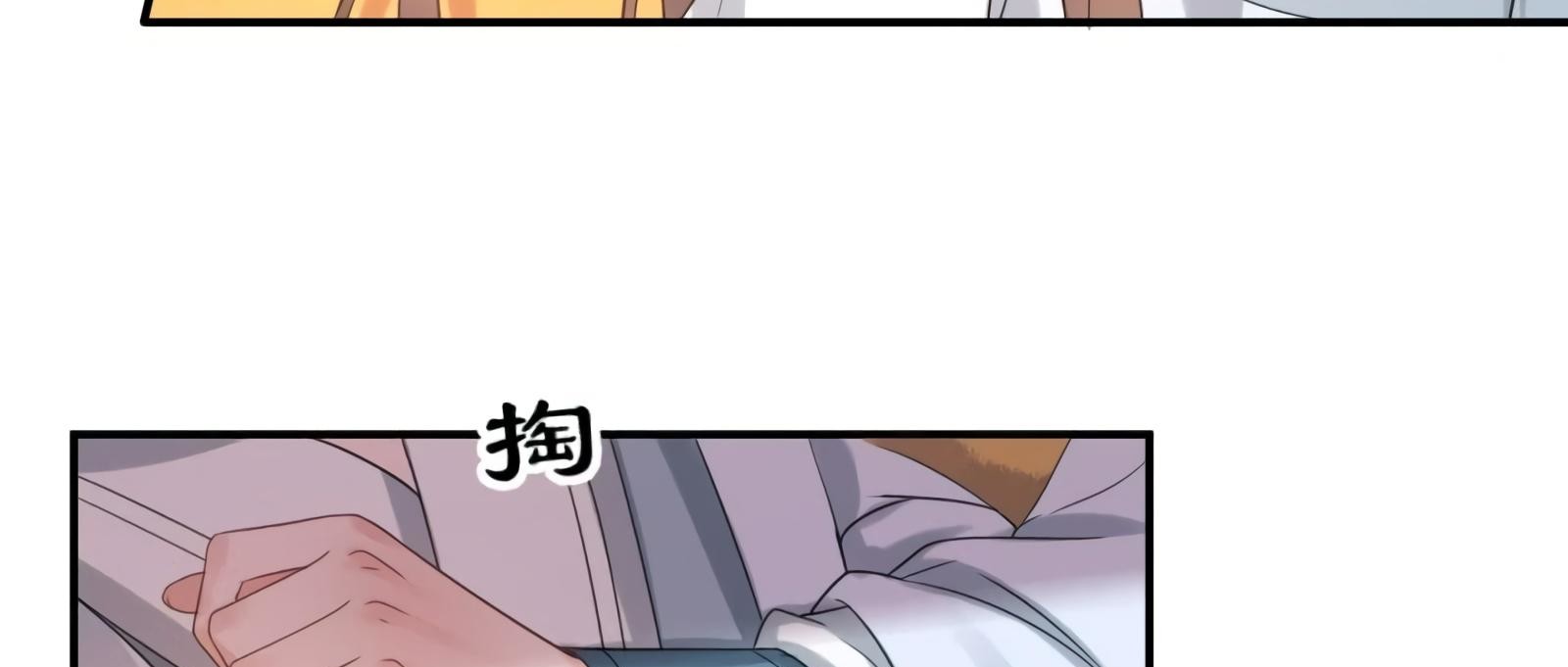 It’s Too Hard to Chase the Tsundere Prince Chapter 54 page 106 - Chapter 54