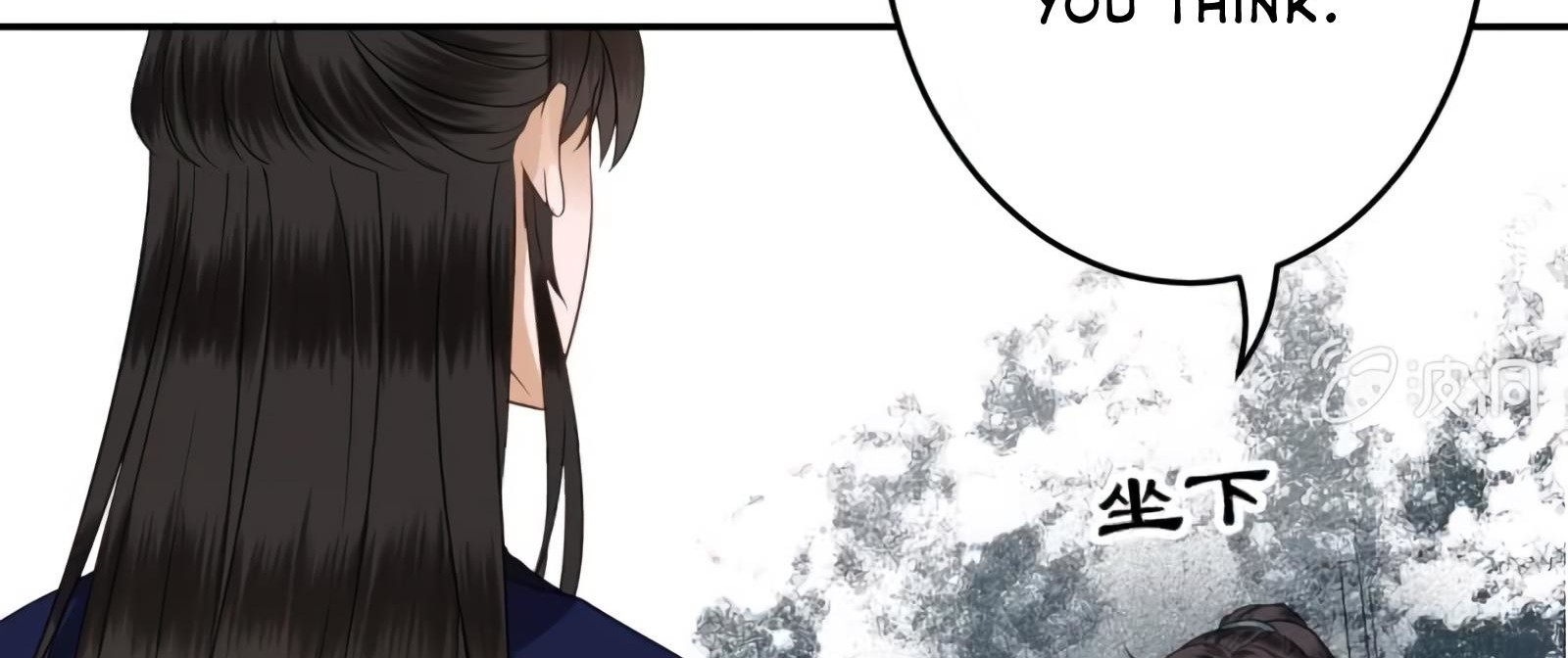 It’s Too Hard to Chase the Tsundere Prince Chapter 54 page 48 - Chapter 54