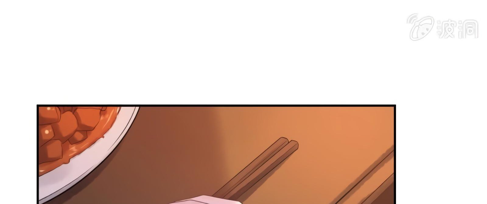 It’s Too Hard to Chase the Tsundere Prince Chapter 54 page 57 - Chapter 54