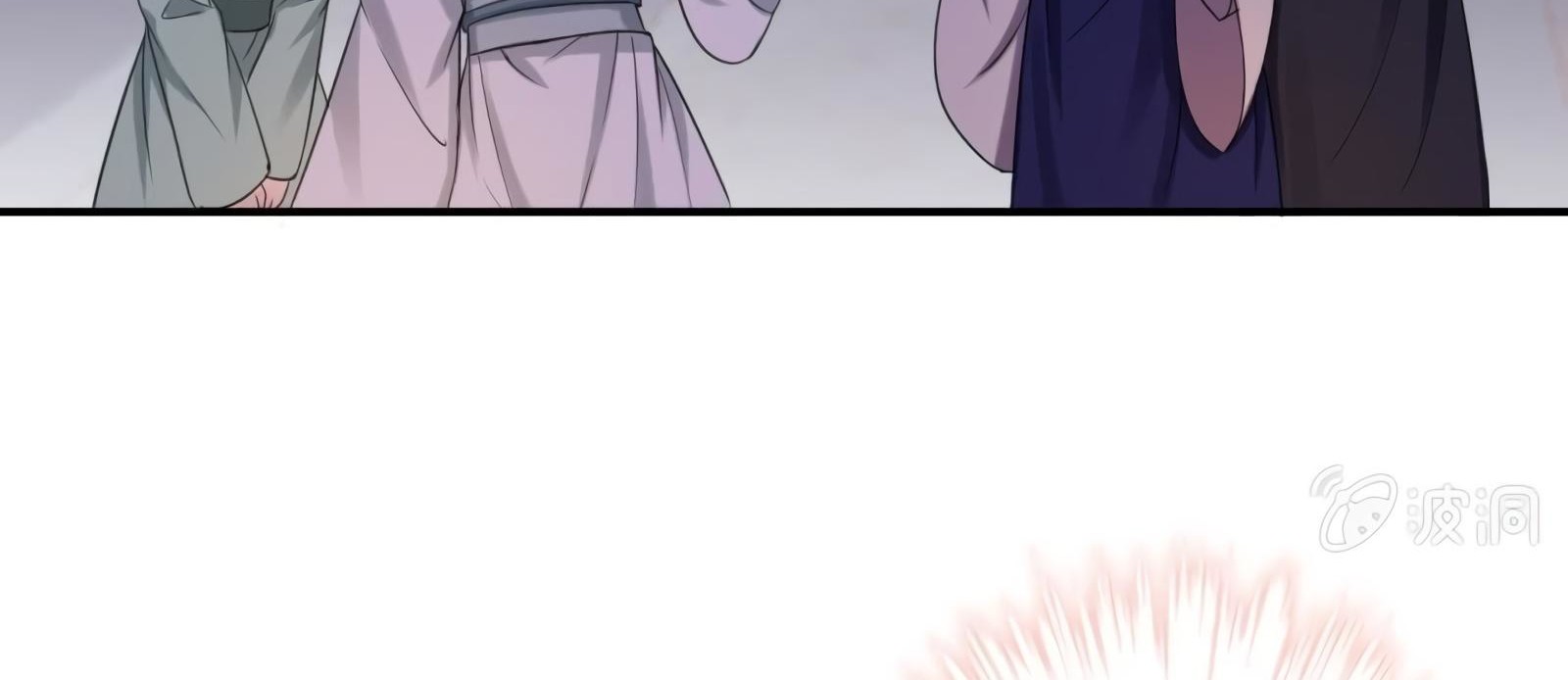 It’s Too Hard to Chase the Tsundere Prince Chapter 54 page 75 - Chapter 54