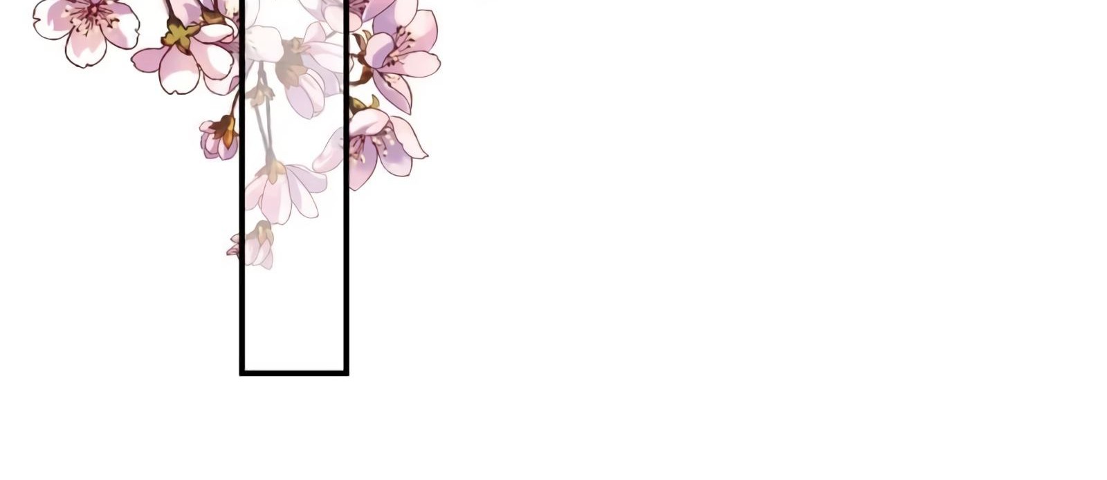 It’s Too Hard to Chase the Tsundere Prince Chapter 54 page 87 - Chapter 54