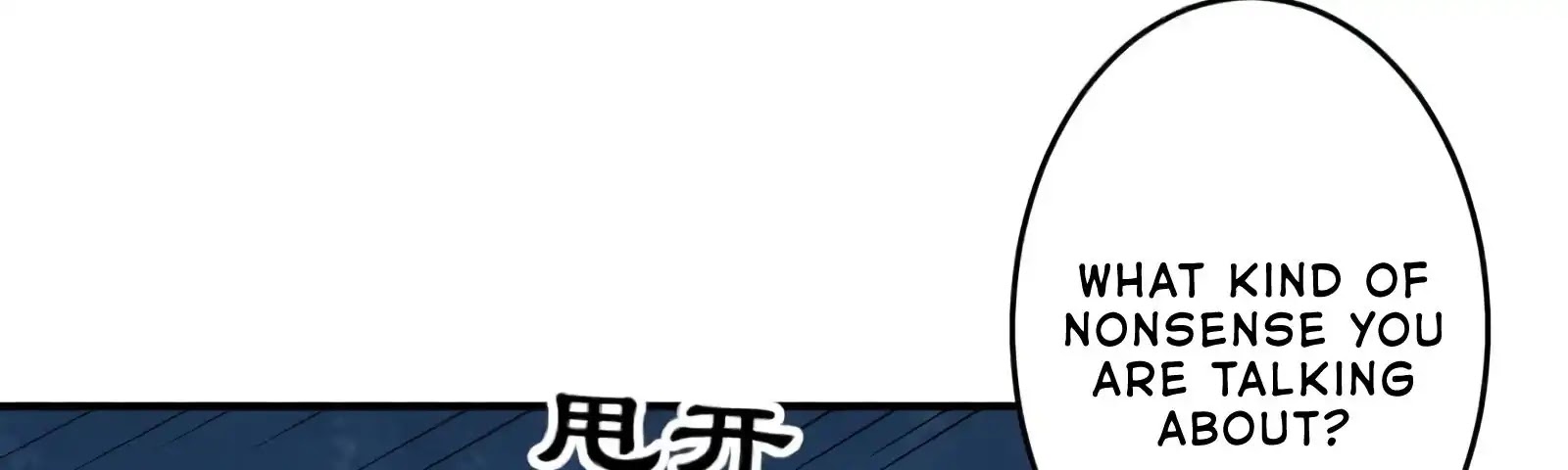 It’s Too Hard to Chase the Tsundere Prince Chapter 55 page 103 - Chapter 55