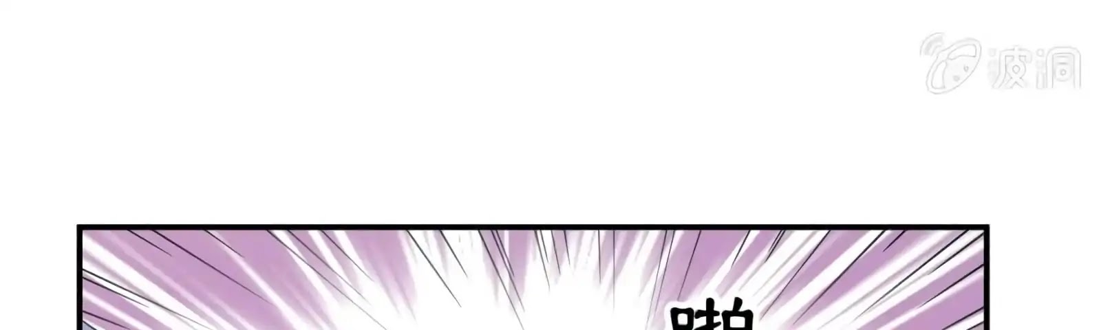 It’s Too Hard to Chase the Tsundere Prince Chapter 55 page 45 - Chapter 55