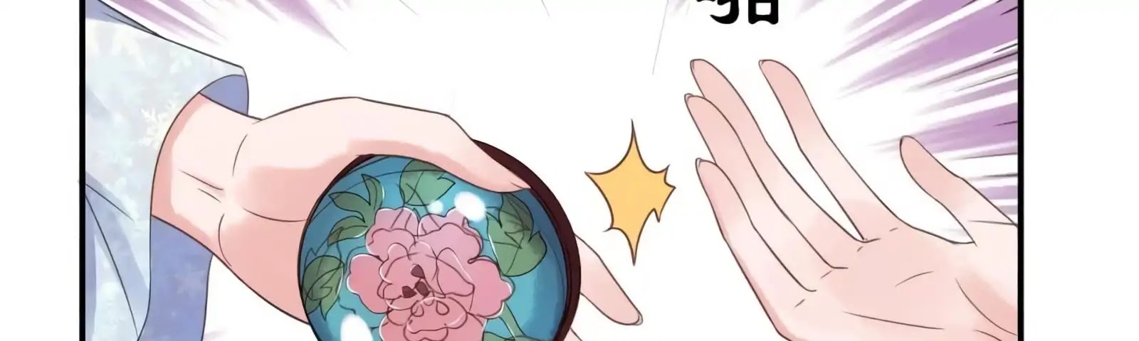 It’s Too Hard to Chase the Tsundere Prince Chapter 55 page 46 - Chapter 55
