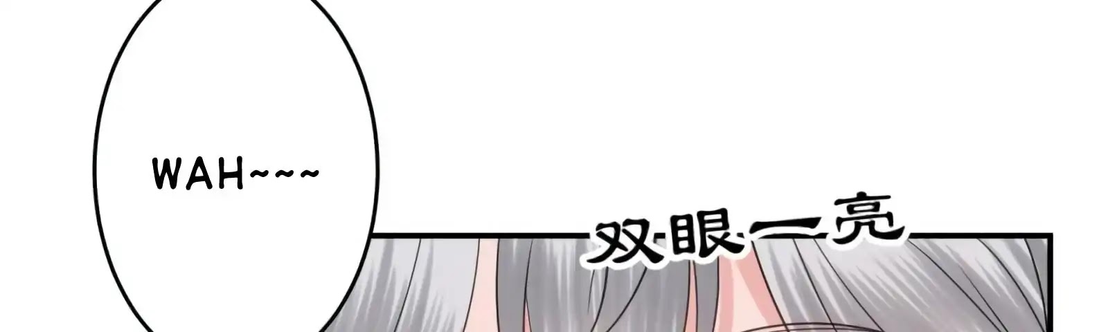 It’s Too Hard to Chase the Tsundere Prince Chapter 55 page 48 - Chapter 55