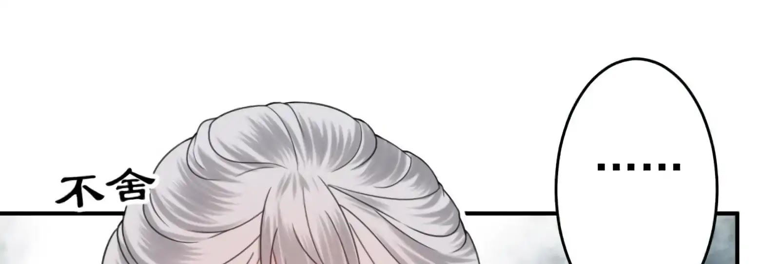 It’s Too Hard to Chase the Tsundere Prince Chapter 55 page 62 - Chapter 55