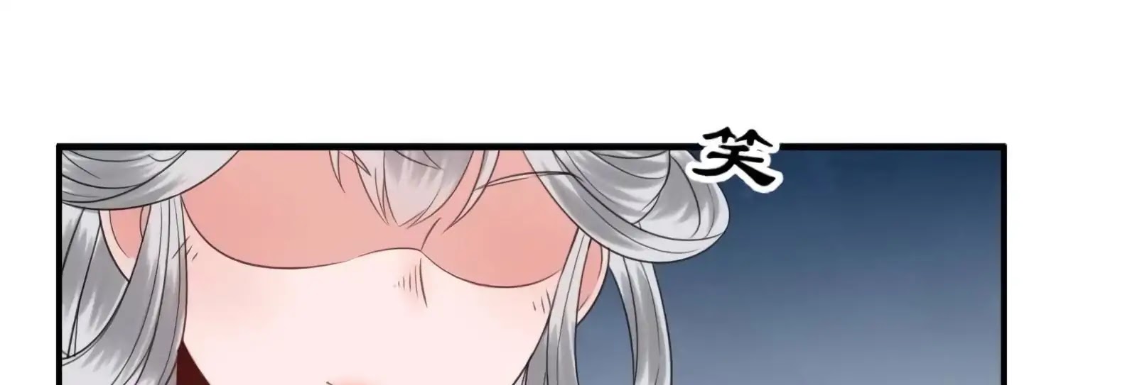 It’s Too Hard to Chase the Tsundere Prince Chapter 55 page 88 - Chapter 55