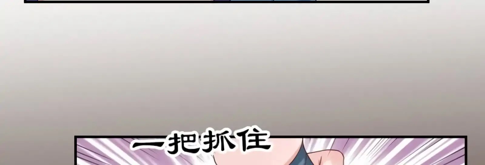 It’s Too Hard to Chase the Tsundere Prince Chapter 55 page 90 - Chapter 55