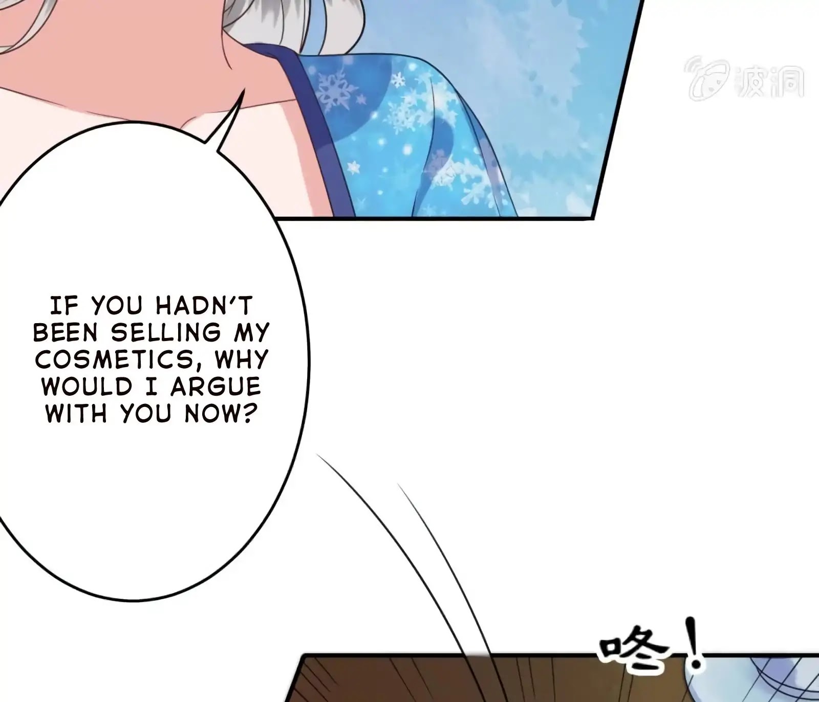 It’s Too Hard to Chase the Tsundere Prince Chapter 56 page 20 - Chapter 56