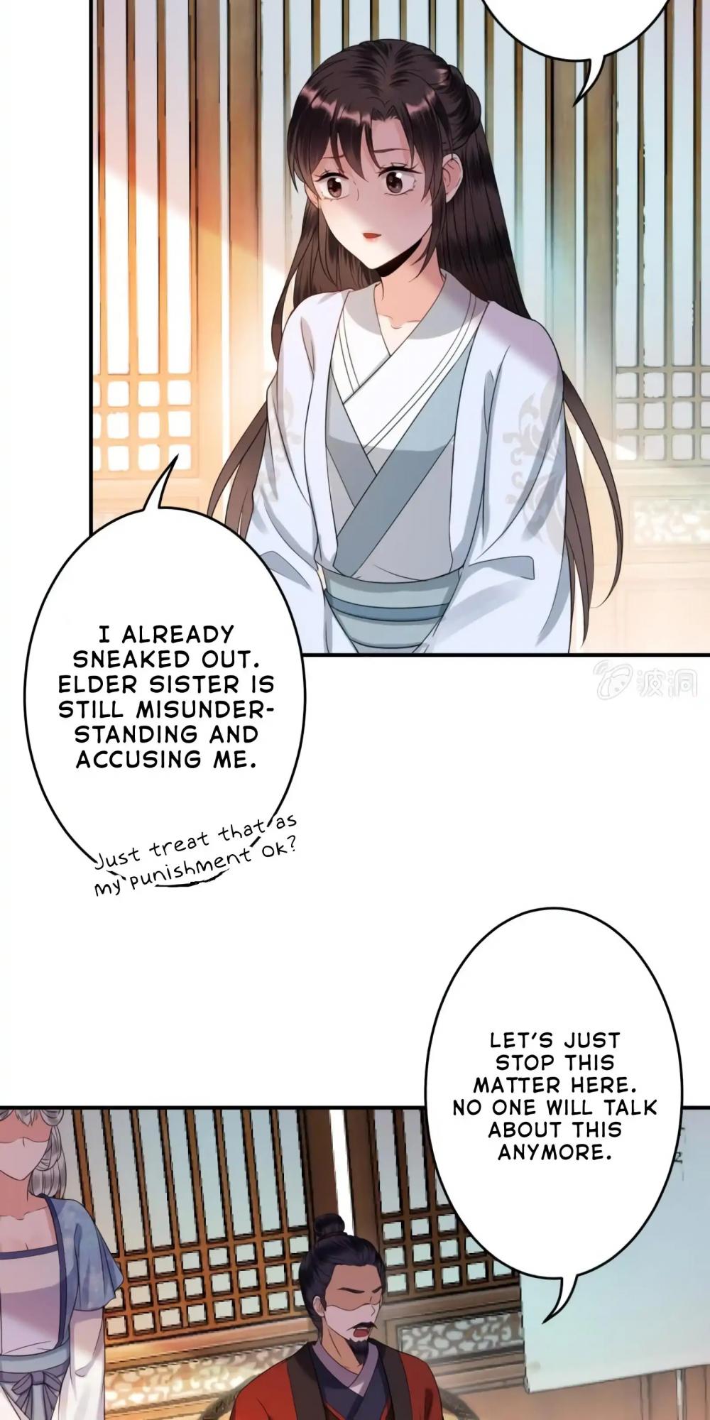 It’s Too Hard to Chase the Tsundere Prince Chapter 57 page 13 - Chapter 57