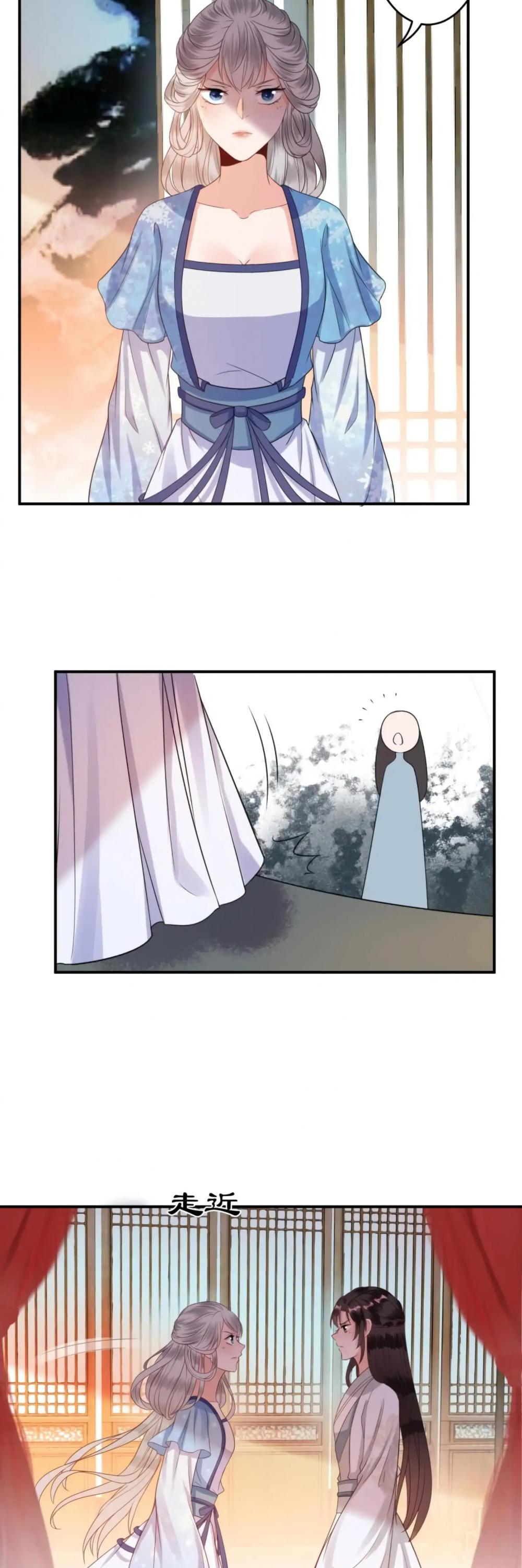 It’s Too Hard to Chase the Tsundere Prince Chapter 57 page 15 - Chapter 57