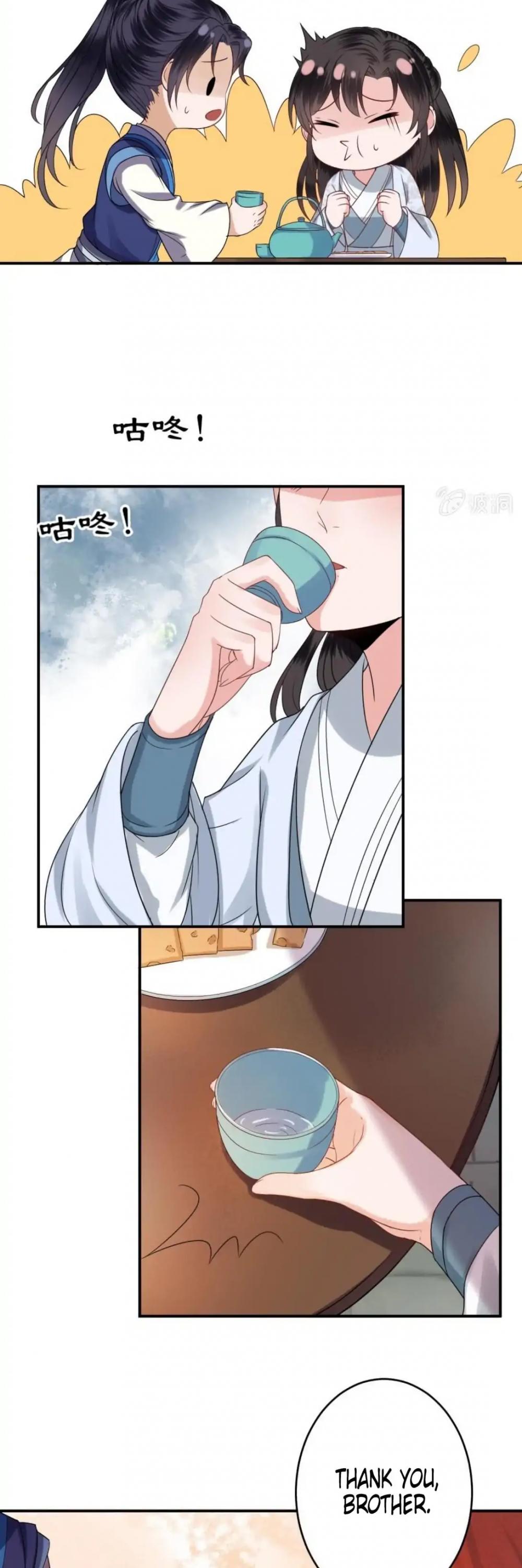 It’s Too Hard to Chase the Tsundere Prince Chapter 58 page 14 - Chapter 58