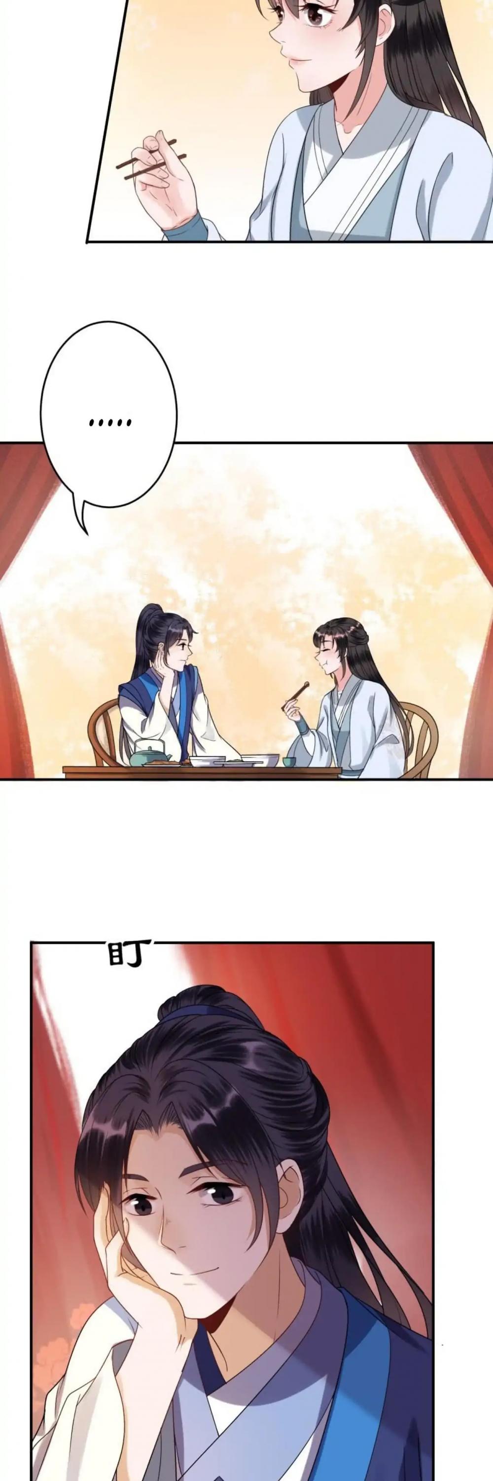 It’s Too Hard to Chase the Tsundere Prince Chapter 58 page 18 - Chapter 58