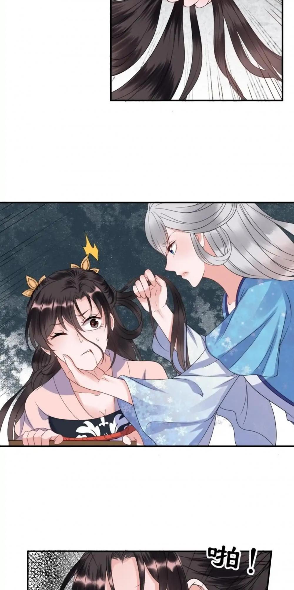 It’s Too Hard to Chase the Tsundere Prince Chapter 60 page 15 - Chapter 60