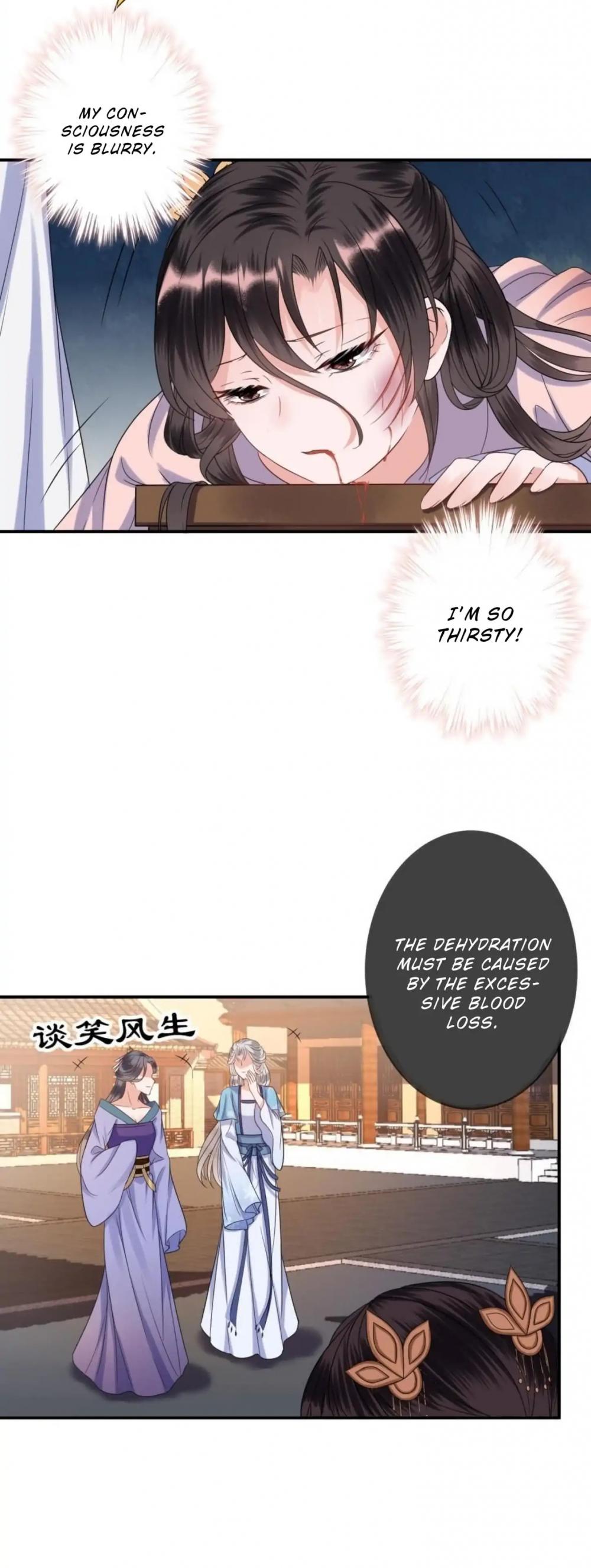 It’s Too Hard to Chase the Tsundere Prince Chapter 60 page 18 - Chapter 60