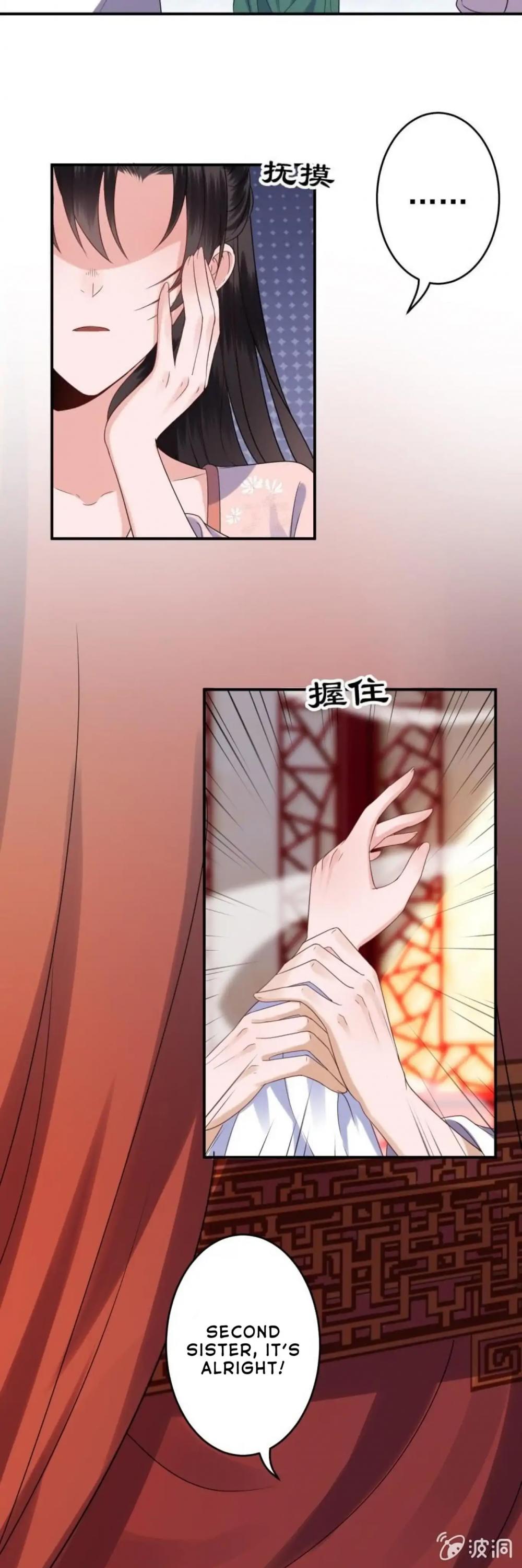 It’s Too Hard to Chase the Tsundere Prince Chapter 61 page 18 - Chapter 61