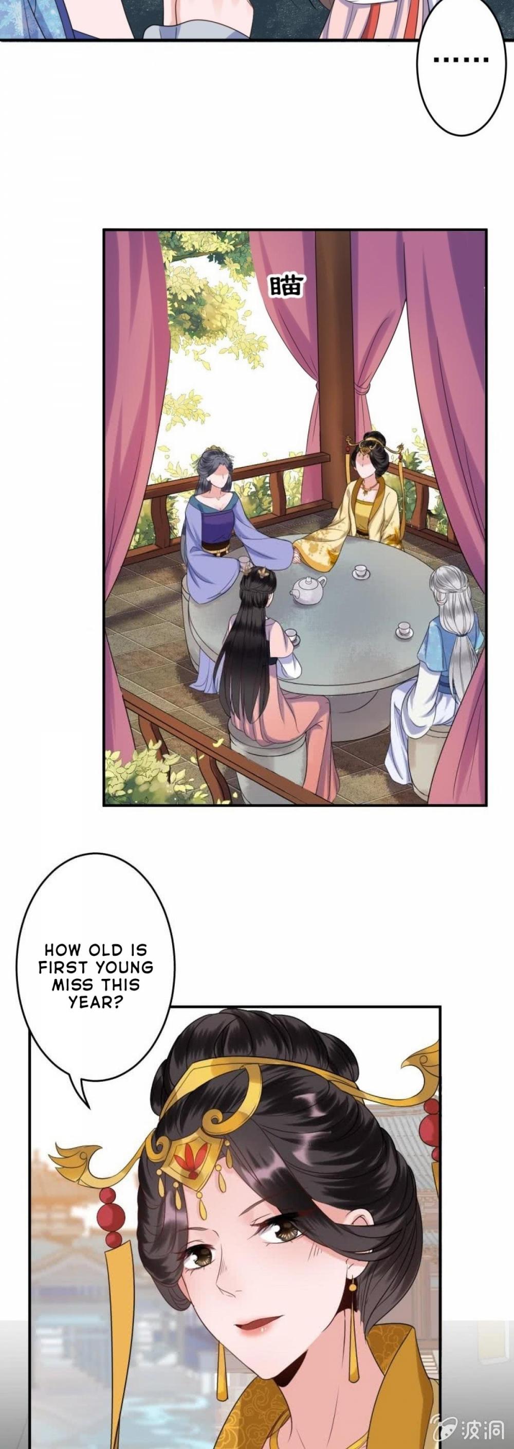 It’s Too Hard to Chase the Tsundere Prince Chapter 63 page 15 - Chapter 63