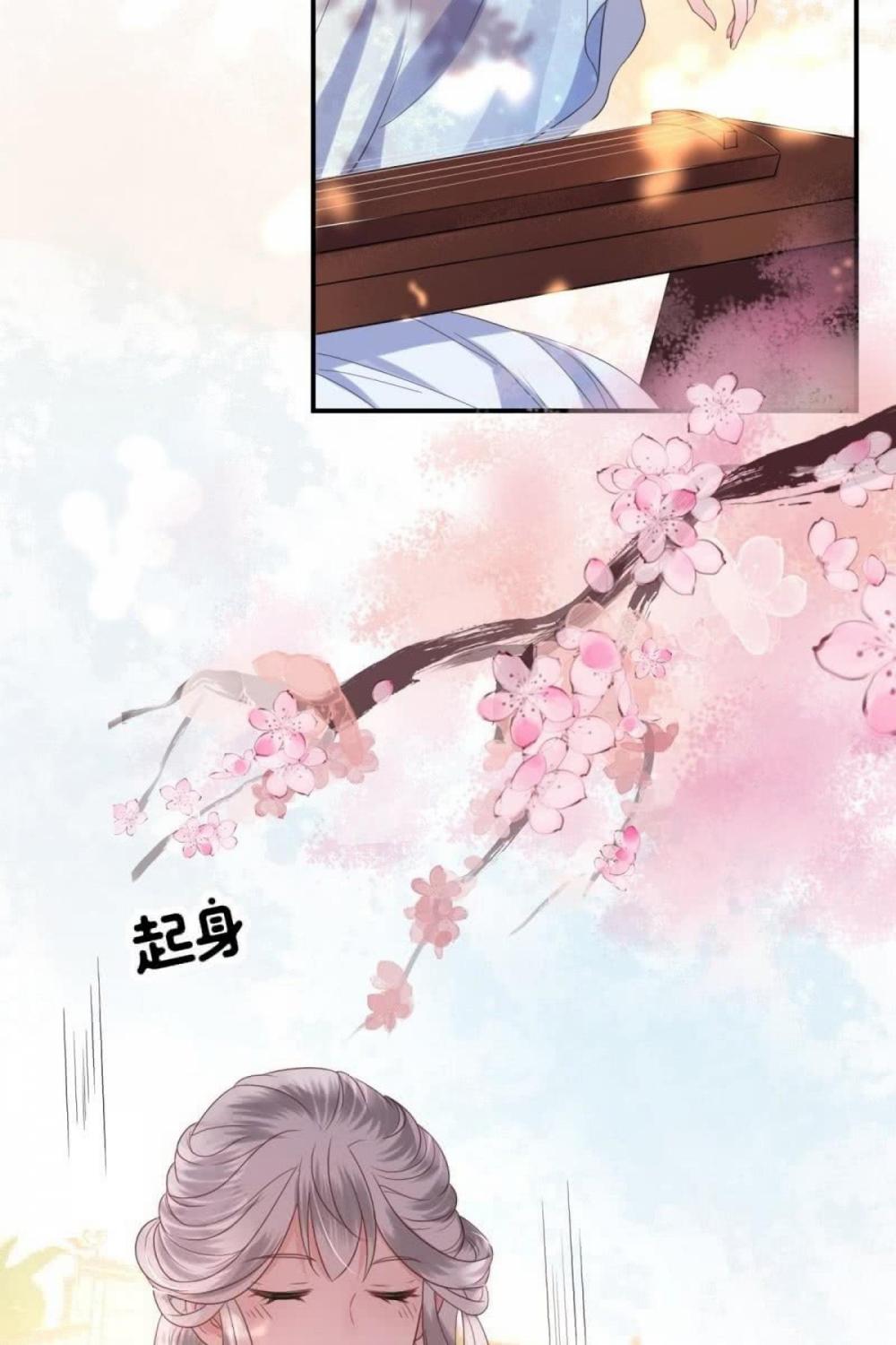 It’s Too Hard to Chase the Tsundere Prince Chapter 64 page 24 - Chapter 64