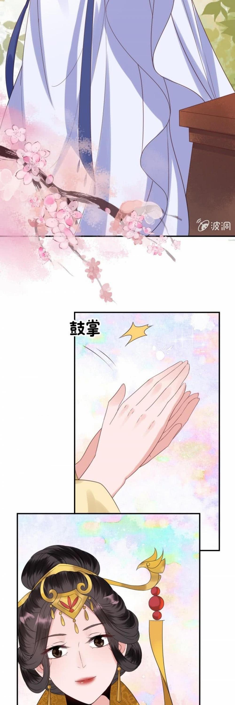 It’s Too Hard to Chase the Tsundere Prince Chapter 64 page 26 - Chapter 64
