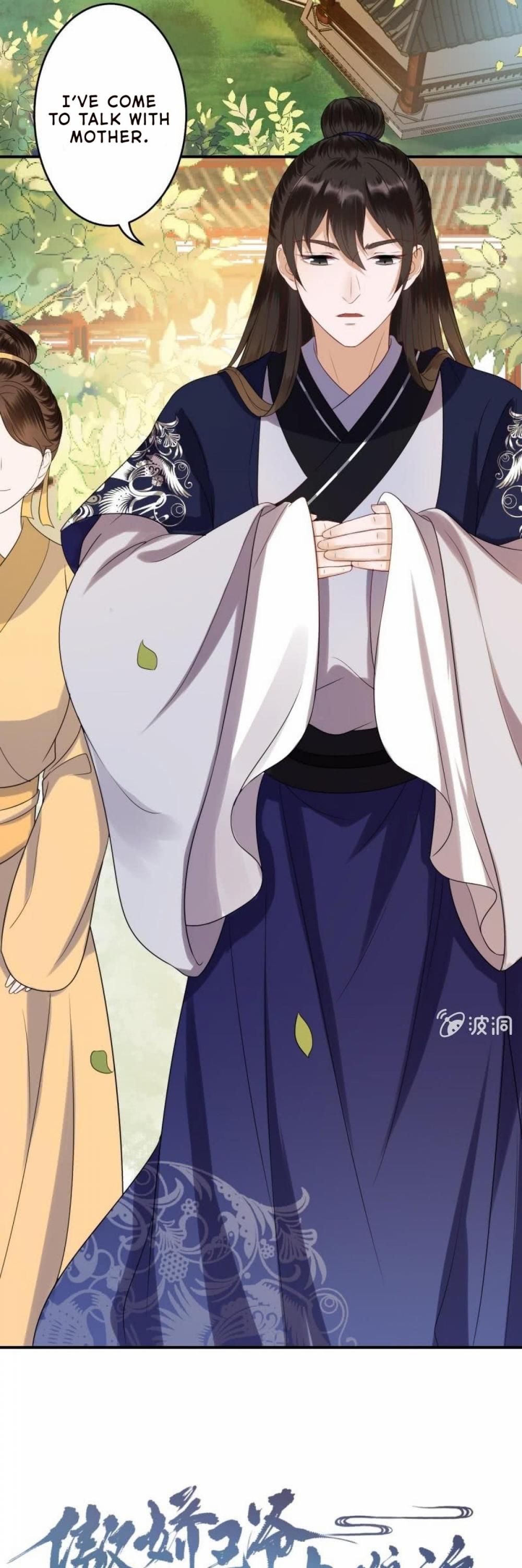 It’s Too Hard to Chase the Tsundere Prince Chapter 64 page 4 - Chapter 64