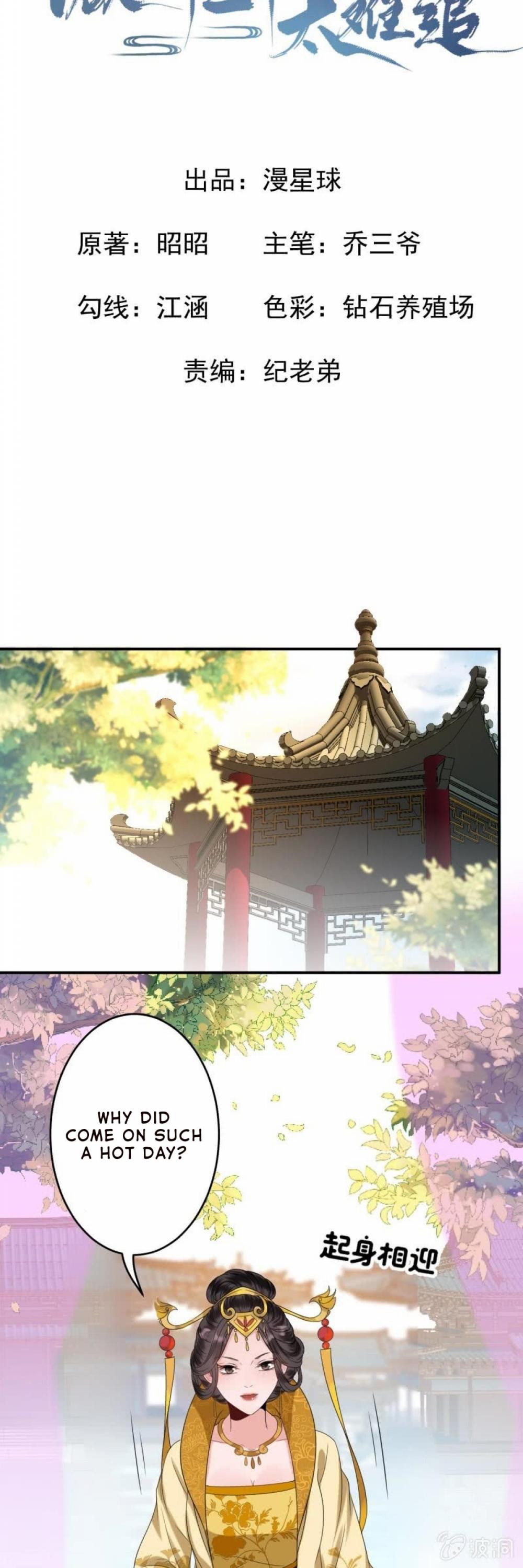 It’s Too Hard to Chase the Tsundere Prince Chapter 64 page 5 - Chapter 64