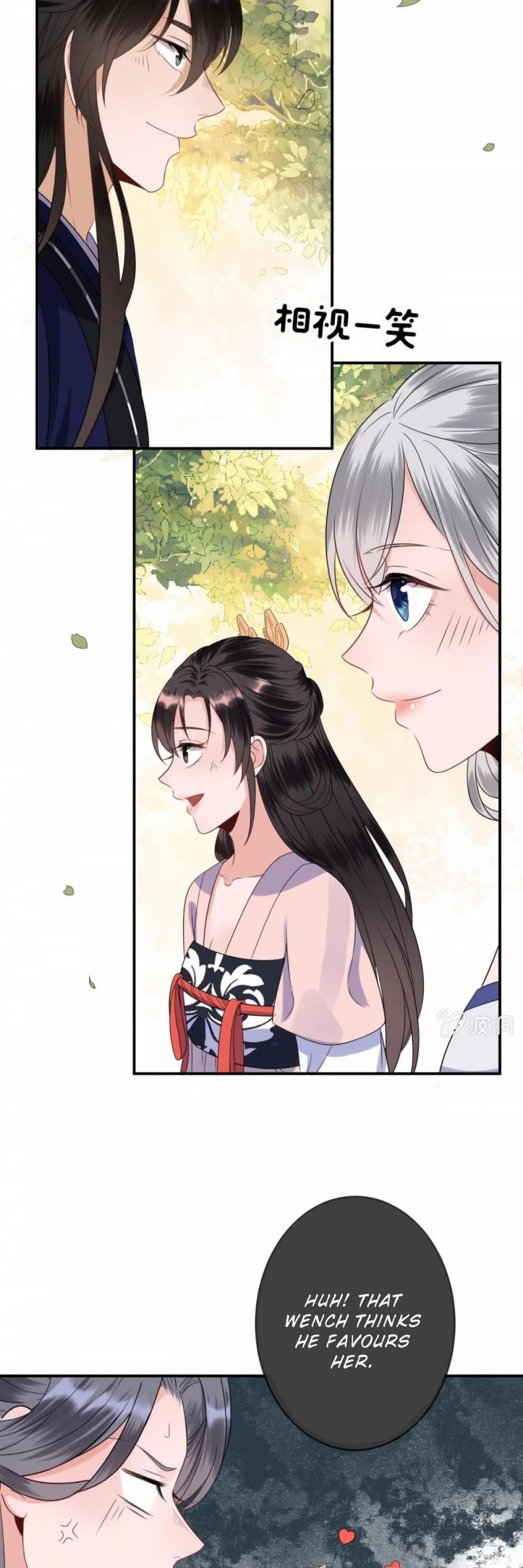 It’s Too Hard to Chase the Tsundere Prince Chapter 64 page 9 - Chapter 64