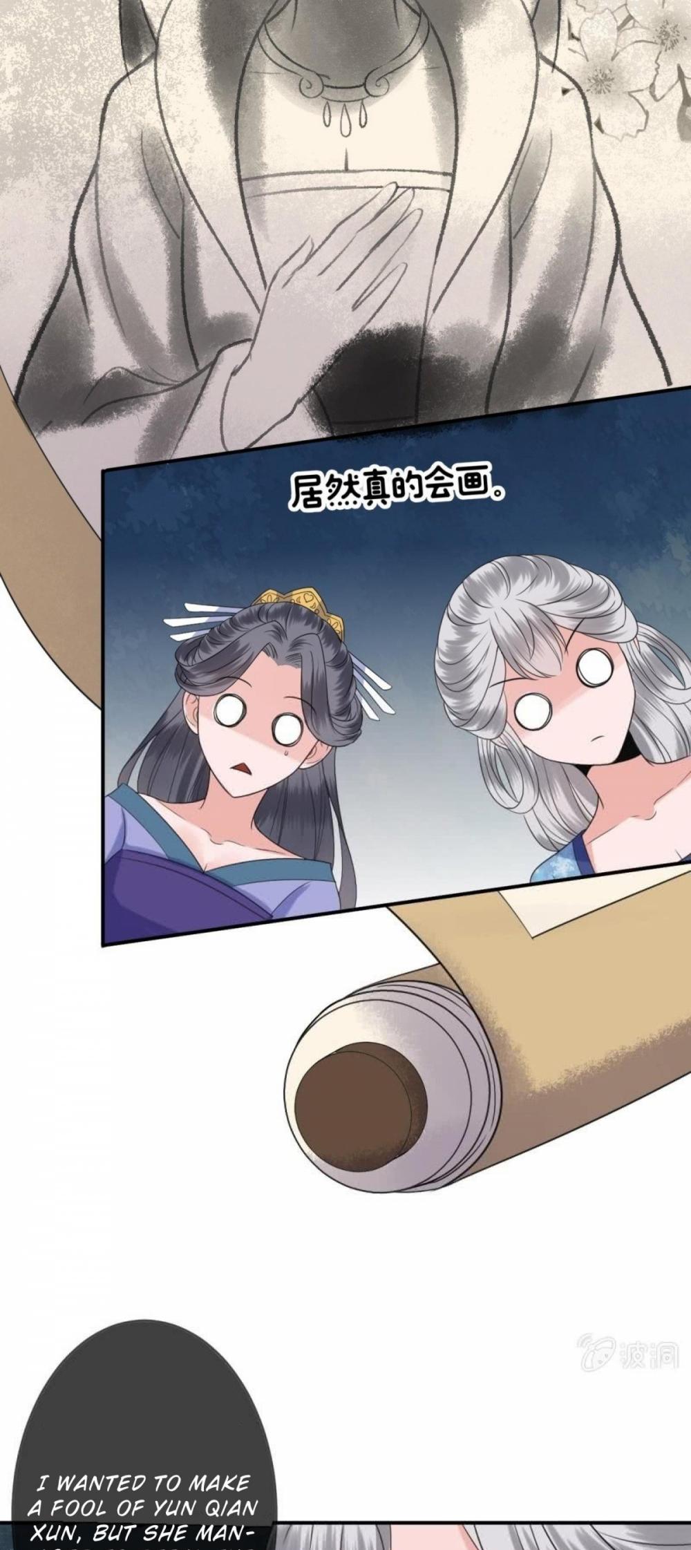 It’s Too Hard to Chase the Tsundere Prince Chapter 65 page 24 - Chapter 65
