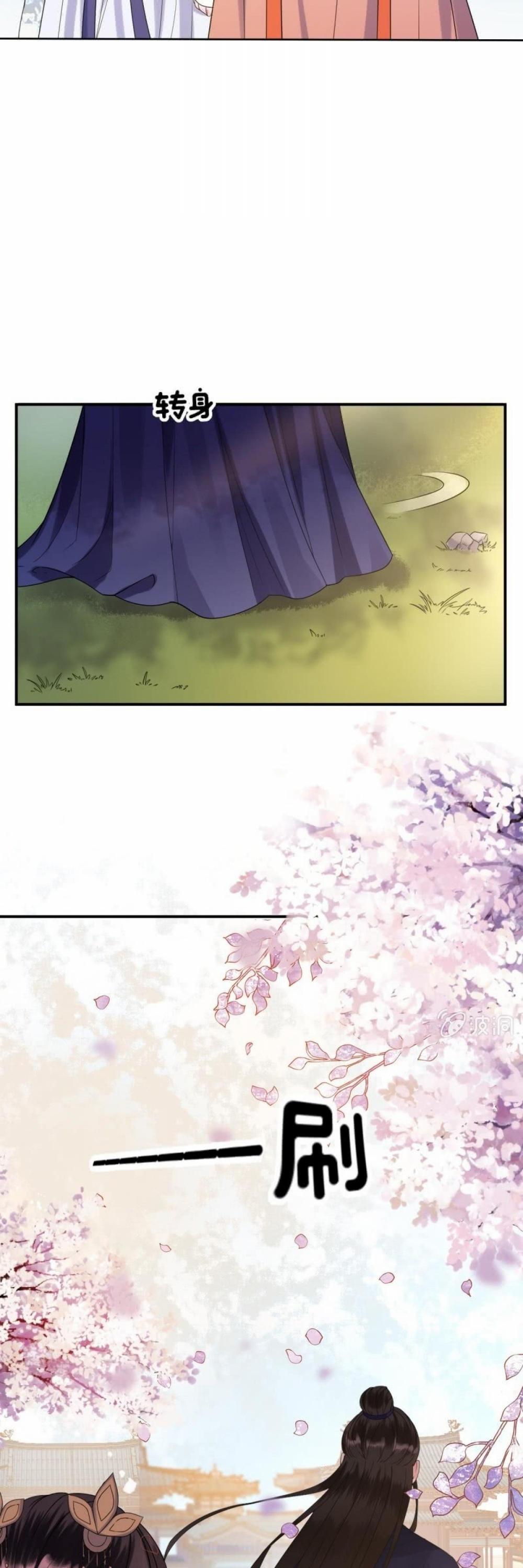 It’s Too Hard to Chase the Tsundere Prince Chapter 65 page 37 - Chapter 65