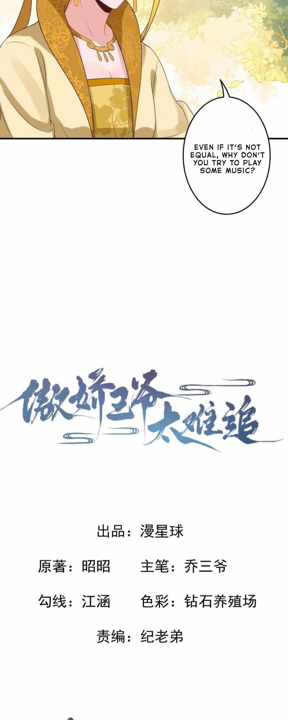 It’s Too Hard to Chase the Tsundere Prince Chapter 65 page 4 - Chapter 65