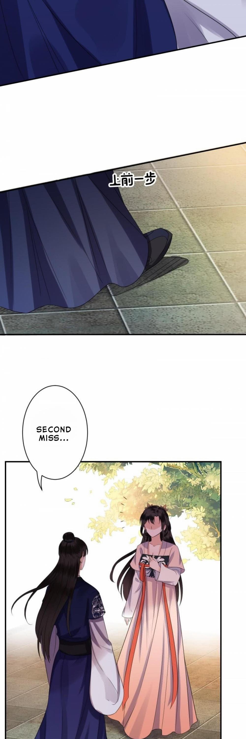 It’s Too Hard to Chase the Tsundere Prince Chapter 65 page 8 - Chapter 65