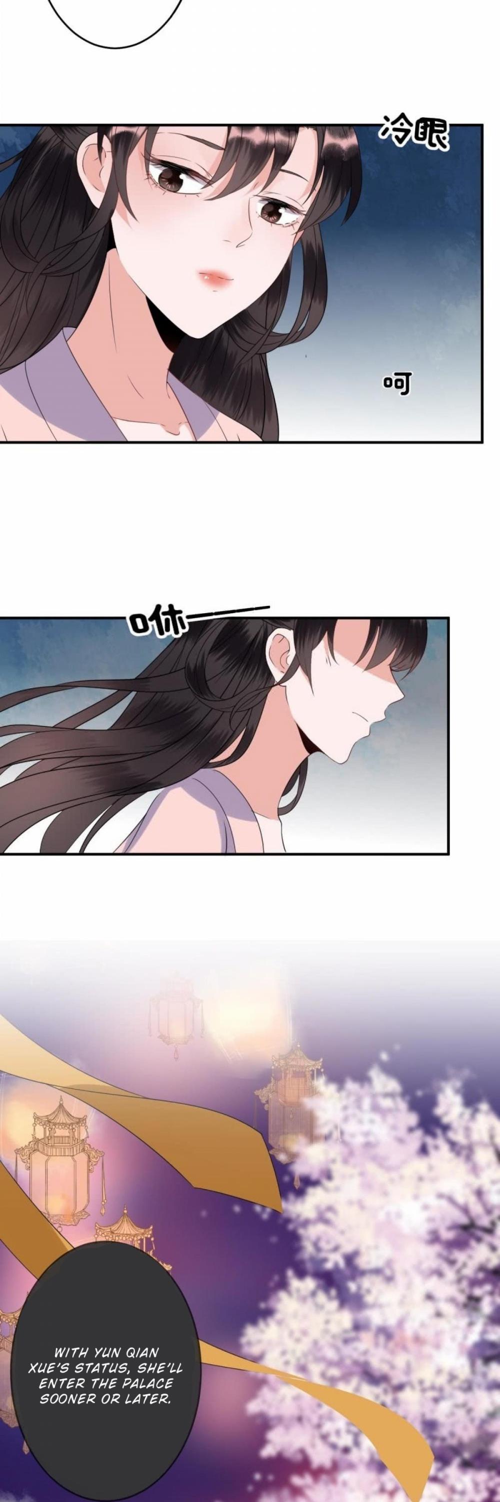It’s Too Hard to Chase the Tsundere Prince Chapter 66 page 17 - Chapter 66